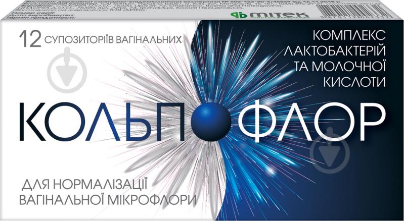 Кольпофлор вагинальные №12 супозитории - фото 1 Кольпофлор вагинальные №12 супозитории - фото 1