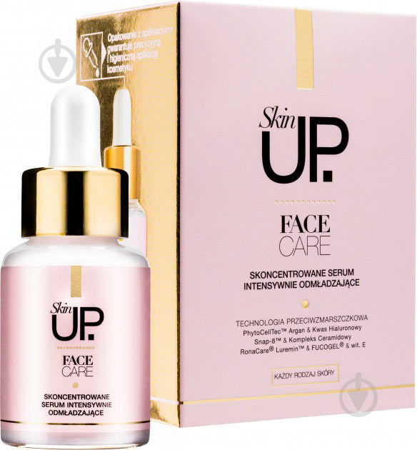 Сыворотка день-ночь Skin UP Laboratories Face Care Serum концентрированная 30 мл - фото 1