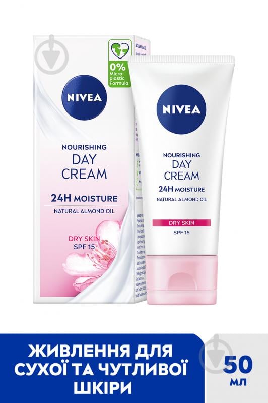 Крем для обличчя денний Nivea Інтенсивне зволоження 24 години 50 мл - фото 2