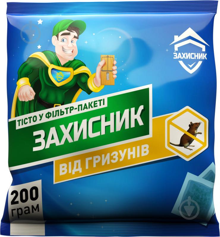 Родентицид Захисник тісто у фільтр-пакеті від гризунів Захисник 200 гр - фото 1