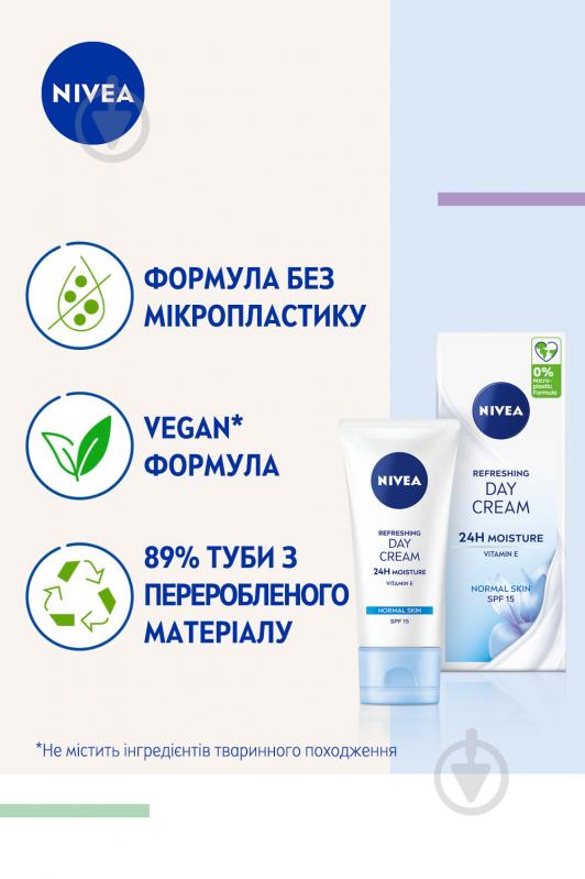 Крем для обличчя денний Nivea 24H Moisture 50 мл - фото 4