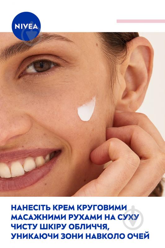 Крем для обличчя денний Nivea 24H Moisture 50 мл - фото 8