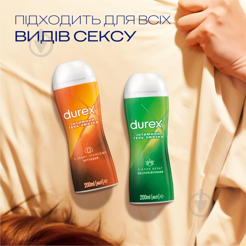 Інтимна гель-змазка Durex Play Sensual з іланг-ілангом 200 мл - фото 5