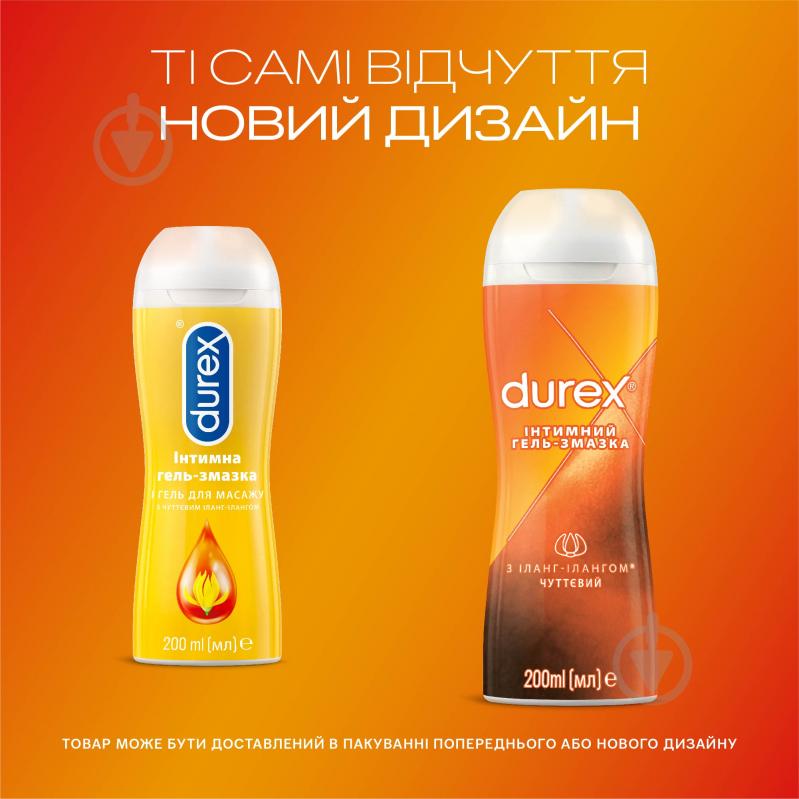 Інтимна гель-змазка Durex Play Sensual з іланг-ілангом 200 мл - фото 3