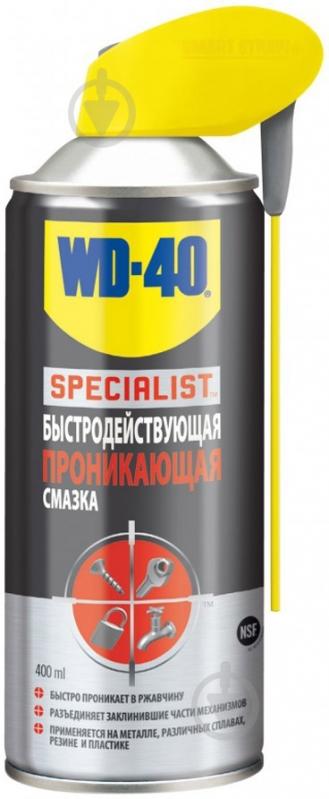 WD-40 SPECIALIST 400 мл - фото 1