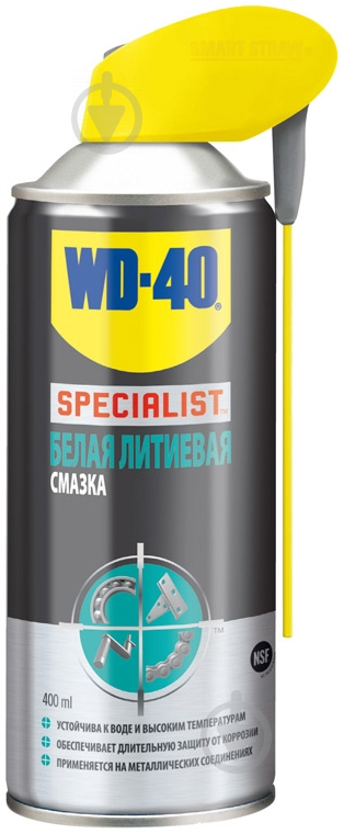 Белая литиевая смазка WD-40 SPECIALIST 400 мл - фото 1