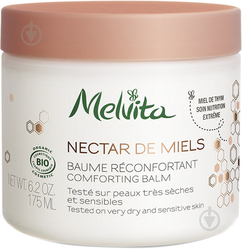 Бальзам для тела Melvita Nectar De Miels Восстанавливающий 80D0001 175 мл - фото 1