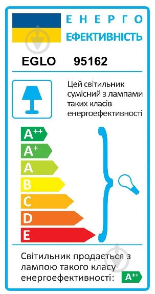 Люстра Eglo Pitale 6xG9 хром 95162 - фото 2