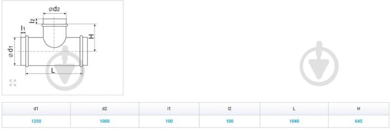Тройник Вентс 125/100 250 мм - фото 2