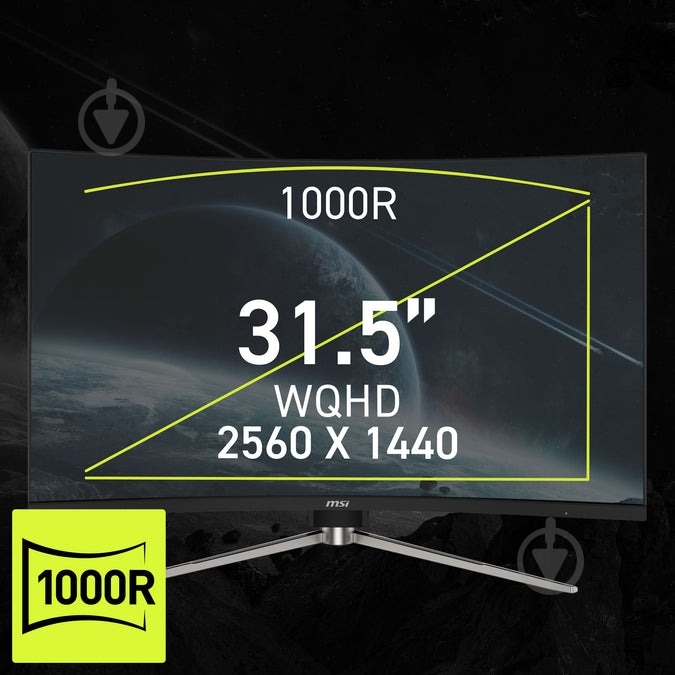 Монітор MSI 31,5" (MAG 325CQRF QD E2) - фото 3