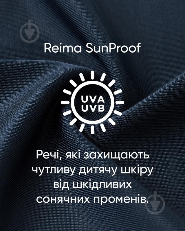 Кепка Reima р.56 темно-синий 5300152A-6980 - фото 2