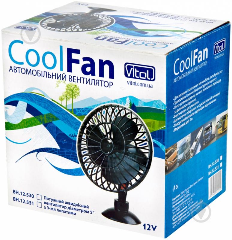 Вентилятор автомобільний Vitol CoolFun HF-332 - фото 4