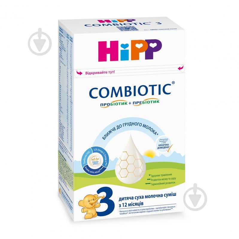 Сухая молочная смесь Hipp Combiotic 3 с 11 місяців 300 г - фото 3