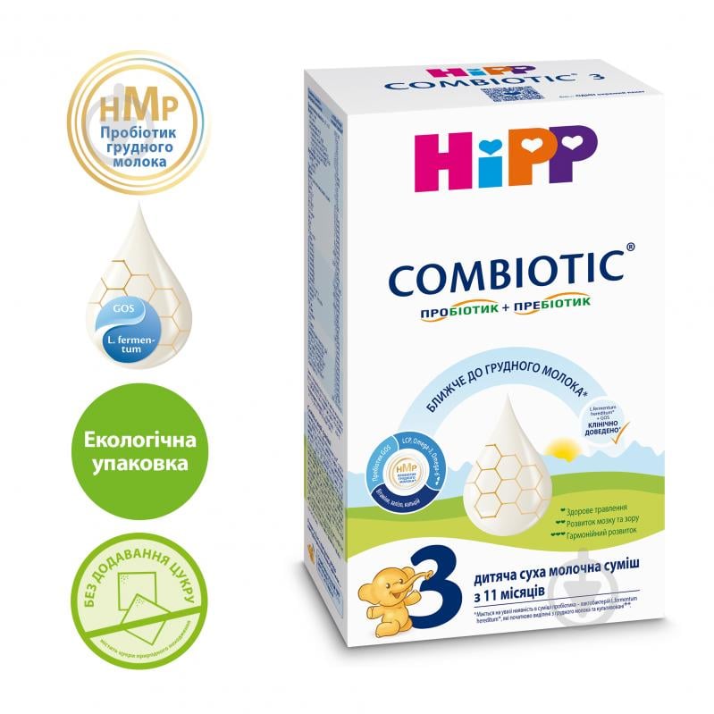 Сухая молочная смесь Hipp Combiotic 3 с 11 місяців 300 г - фото 2