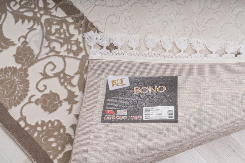 Ковер Art Carpet BONO 300 P49 beige D 60x110 см - фото 5