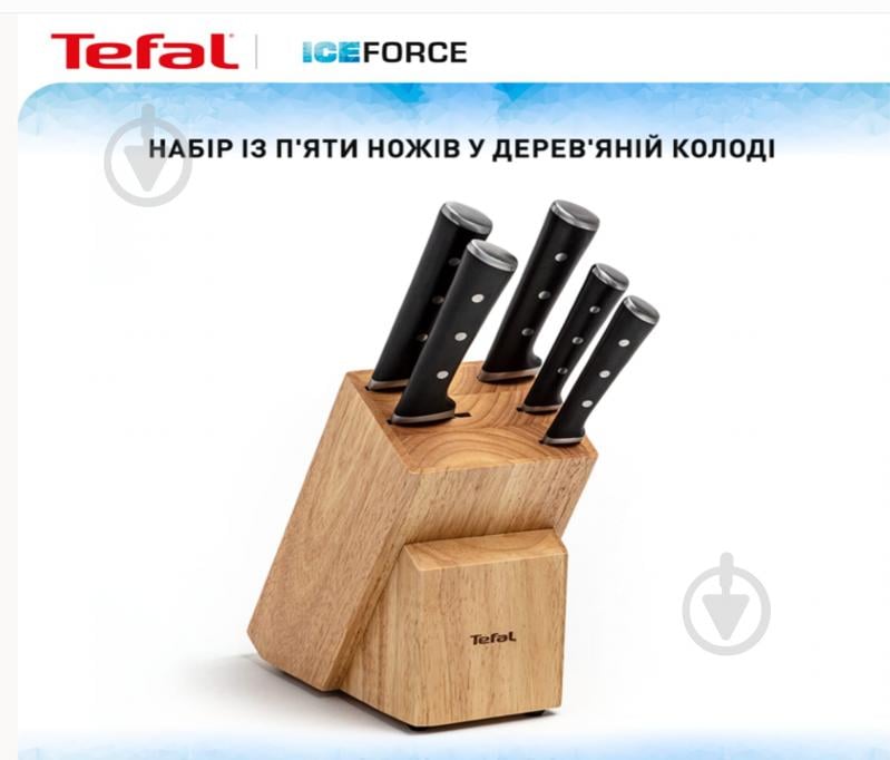 Набір ножів у колоді Ice Force 5 предметів K232S574 Tefal - фото 3