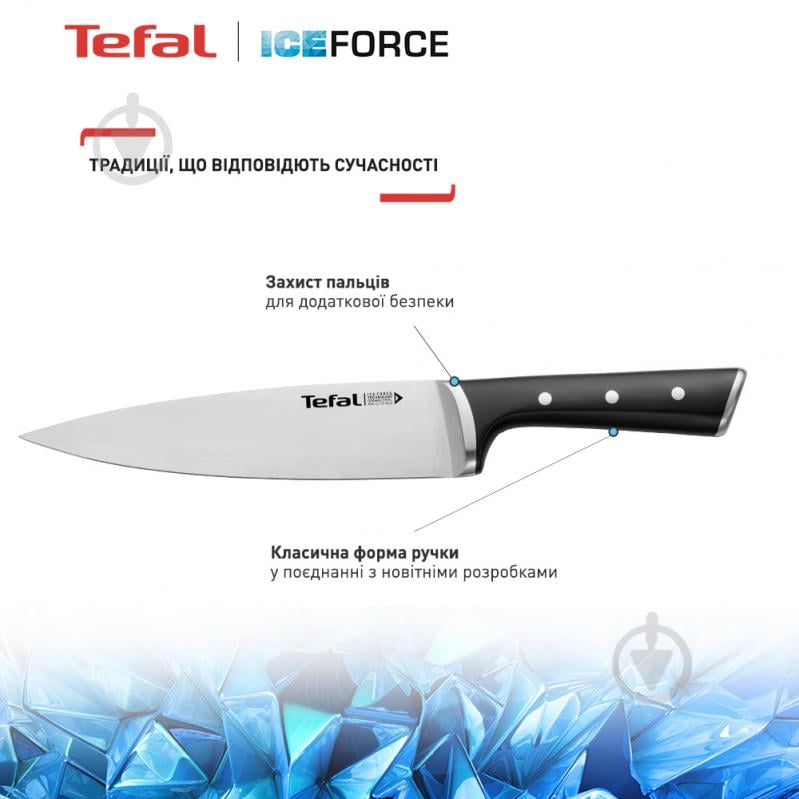 Набір ножів у колоді Ice Force 5 предметів K232S574 Tefal - фото 7