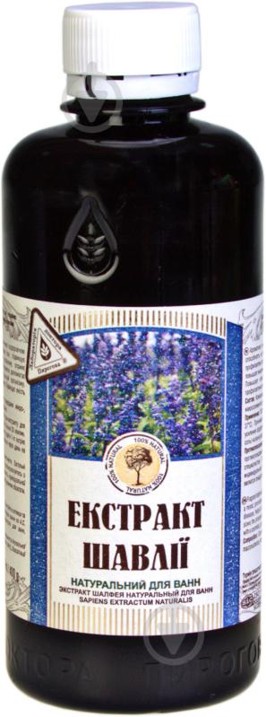 Экстракт на водной основе Лаборатория Доктора Пирогова Шалфей 400 мл - фото 1 Экстракт на водной основе Лаборатория Доктора Пирогова Шалфей 400 мл - фото 1