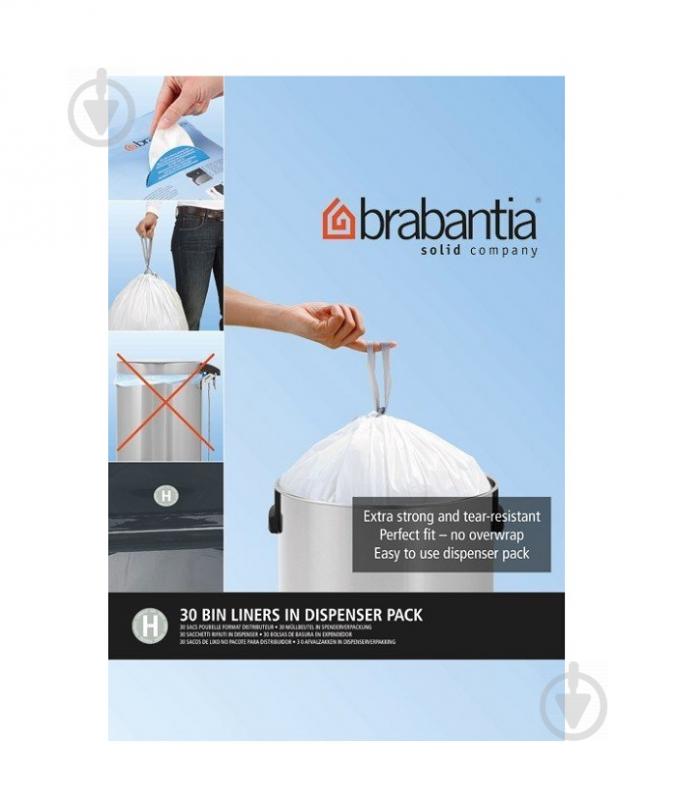 Мешки для мусора с затяжками Brabantia Bin Liners крепкие 50 л 30 шт. - фото 1