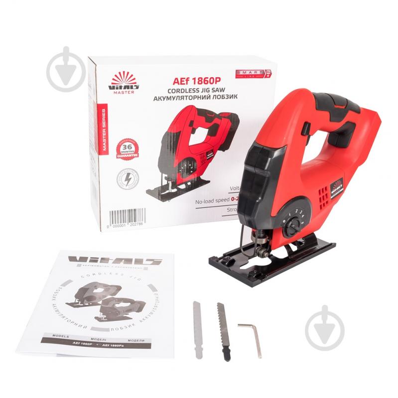 Электролобзик Vitals SmartLine AEf 1860P - фото 3 Электролобзик Vitals SmartLine AEf 1860P - фото 3