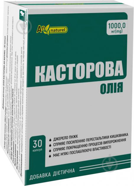 БАД Красота та Здоров'я Олія рицинова AN NATUREL по 1000 мг 30 шт. - фото 1