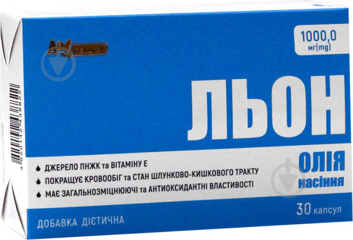 Капсули Красота та Здоров'я Олія насіння льону AN NATUREL по 1000 мг 30 шт. - фото 1