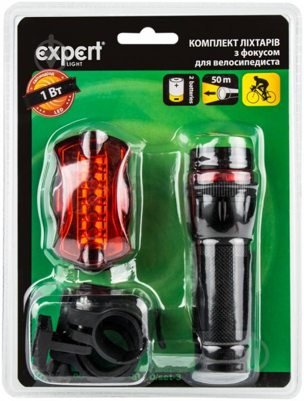 Ліхтар Expert Expert light EGL-SFL004-1WLED+5LED/set-3, комплект чорний - фото 3