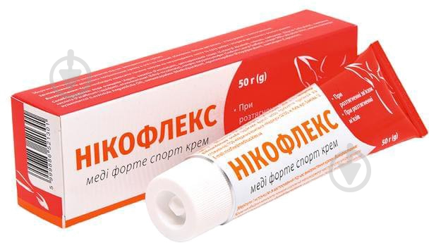 Нікофлекс меді форте спорт 50г крем - фото 2 Нікофлекс меді форте спорт 50г крем - фото 2