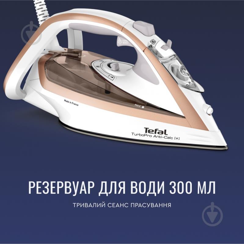 Утюг Tefal TURBO PRO FV5697E1 - фото 9