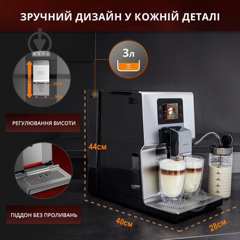 ᐉ Кофемашина Krups EA875E10 • Купить в Киеве, Украине • Лучшая цена в ...