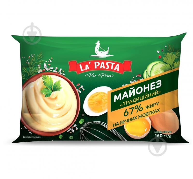 Майонез La Pasta Традиционный 67%, 160 г фил-пак - фото 1