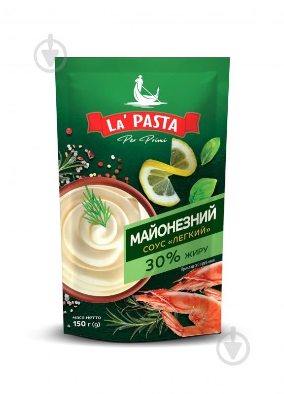 Соус майонезный La Pasta Легкий 30% 150 г дой-пак - фото 1