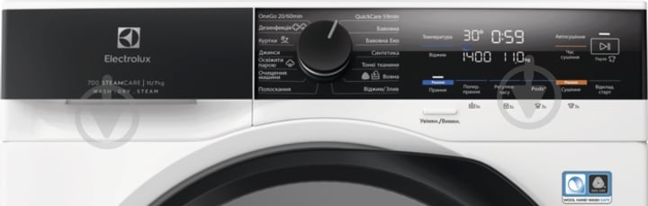 Пральна машина із сушкою Electrolux EW7W4602U - фото 2