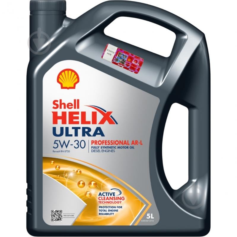 ᐉ Моторное масло синтетическое SHELL Helix Ultra Professional AR
