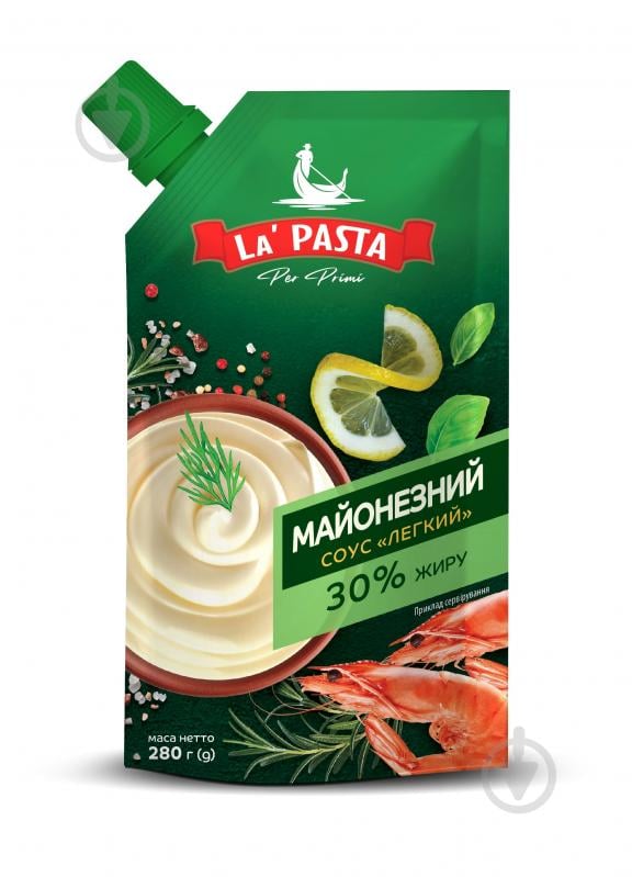 Соус майонезный La Pasta Легкий 30% 280 г дой-пак - фото 1