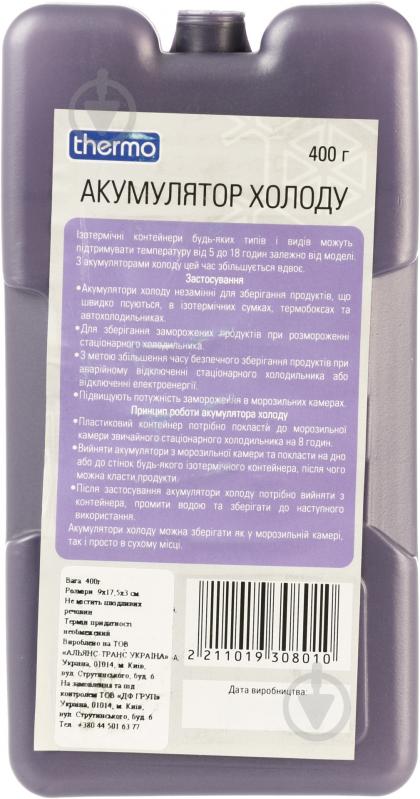 Акумулятор холоду Thermo 400 г - фото 2