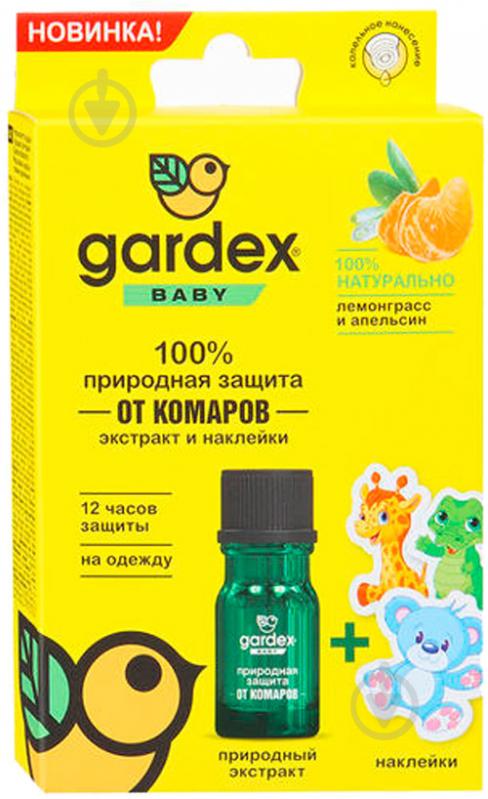 Экстракт для защиты от комаров Gardex Baby + наклейки 9 мл - фото 1