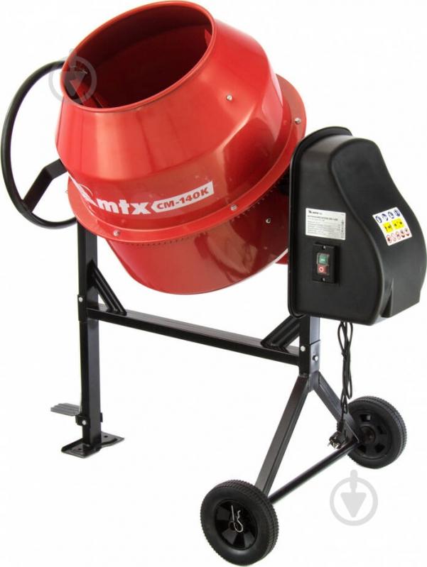 ᐉ Бетономешалка MTX СМ-140К (95482) • Купить в Киеве, Украине • Лучшая ...
