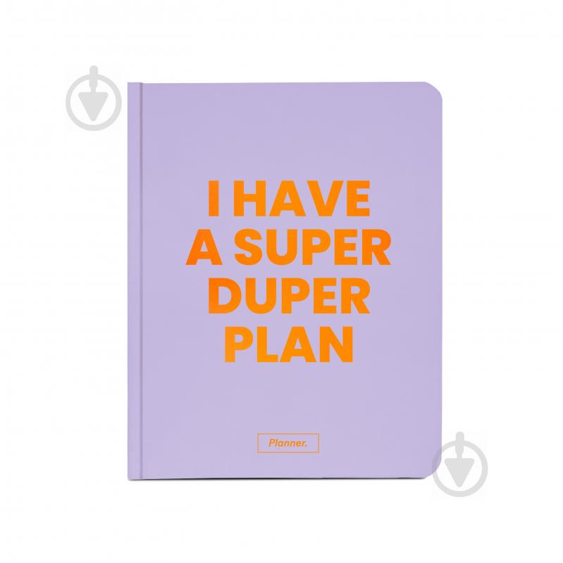 Планер I Have A Super Duper Plan Violet Orner - фото 1