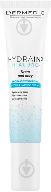 Крем під очі Biogened HYDRAIN3 HIALURO гіалуронова кислота 5% та вітамін Е 15 мл 10 шт./уп. - фото 1