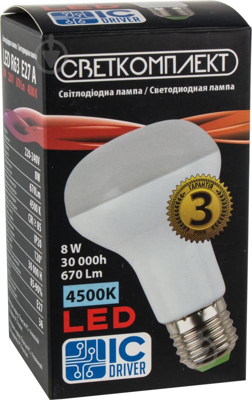 Лампа світлодіодна Светкомплект 8 Вт R63 матова E27 220 В 4500 К - фото 2