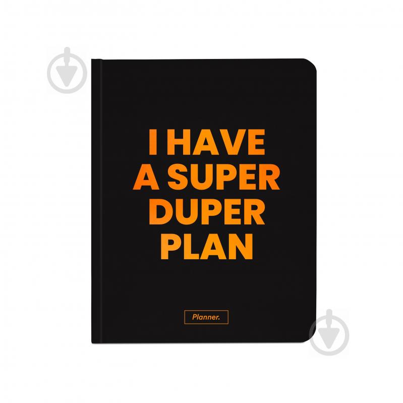 Планер I Have A Super Duper Plan Black Orner - фото 1