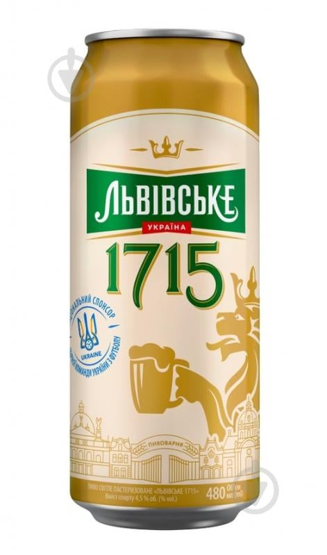 Пиво Львівське світле 1715 0,48 л - фото 1