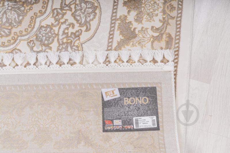 Килим Art Carpet BONO 198 P61 gold D 150x300 см - фото 5