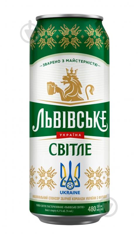 Пиво Львівське світле 0,48 л - фото 1