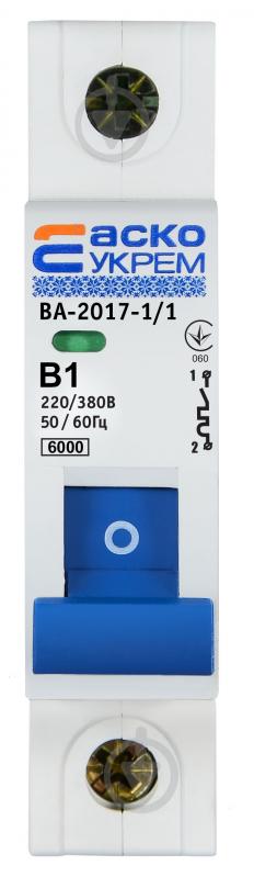 Автоматичний вимикач АСКО-Укрем ВА-2017/B 1р 1А A0010170044 - фото 1