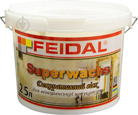 Декоративний віск моделювальна Feidal Superwachs 2,5 л безбарвний - фото 1