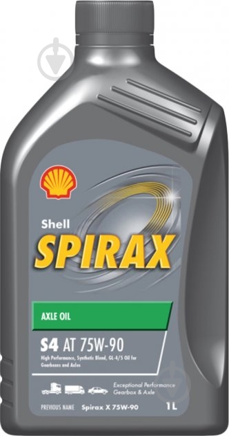 Масло трансмиссионное SHELL Spirax S4 AT 75W-90 1 л (ТОВ-У508080) - фото 1 Масло трансмиссионное SHELL Spirax S4 AT 75W-90 1 л (ТОВ-У508080) - фото 1