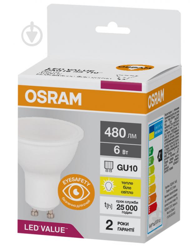 Лампа світлодіодна Osram LS PAR 6 Вт матова GU10 220 В 3000 К 4052899971714 - фото 1