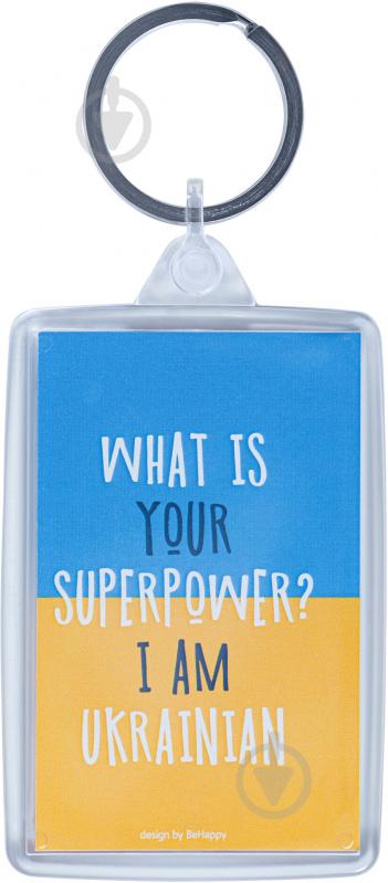 Брелок What is your superpower? I am ukrainian - фото 1